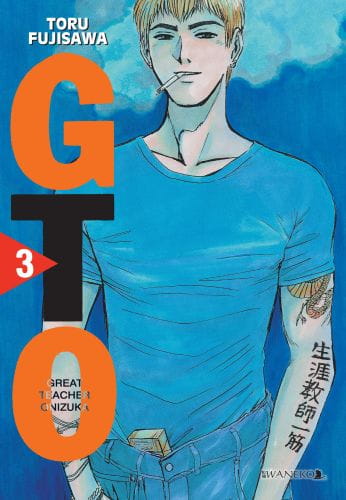 gto3.jpg