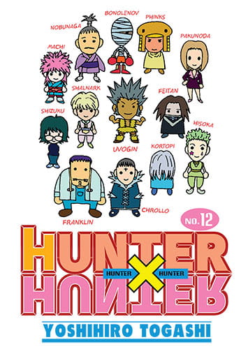 hxh12.jpg