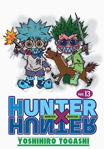 hxh13.jpg