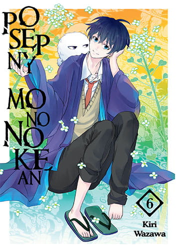 mono6.jpg
