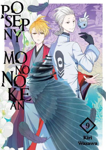 mono9.jpg