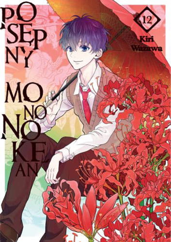 mono12.jpg