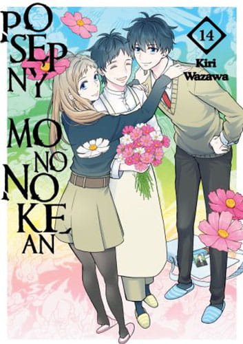 mono14.jpg