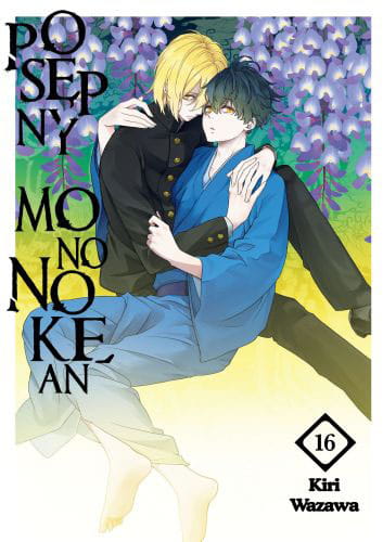 mono16.jpg