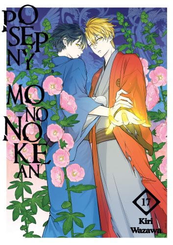 mono17.jpg