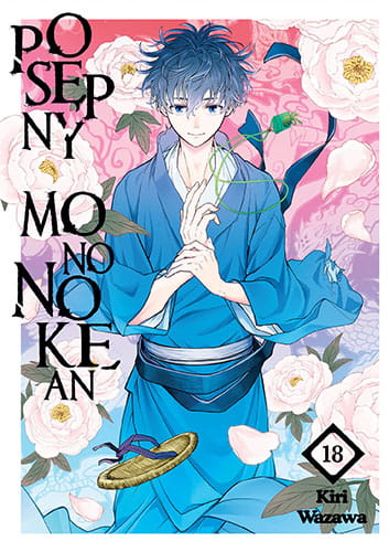 mono18.jpg