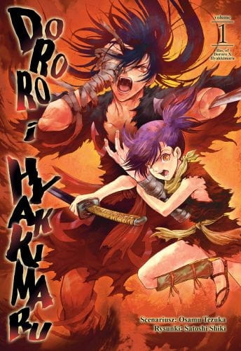 dororo1.jpg