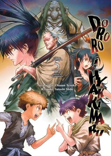dororo5.jpg