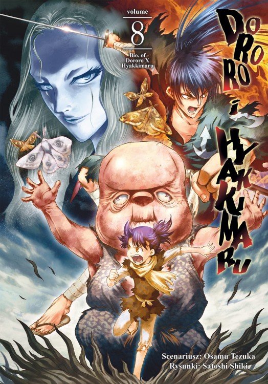 dororo8.jpg