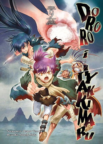 dororo9.jpg