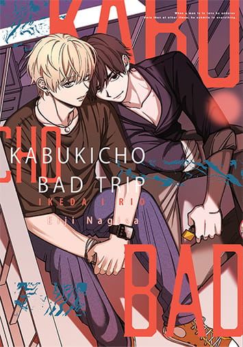kabukidod.jpg