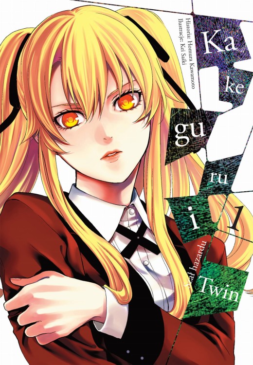 kaketwin1.jpg
