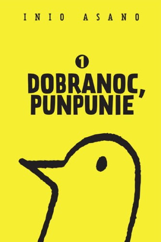 punpun1.jpg