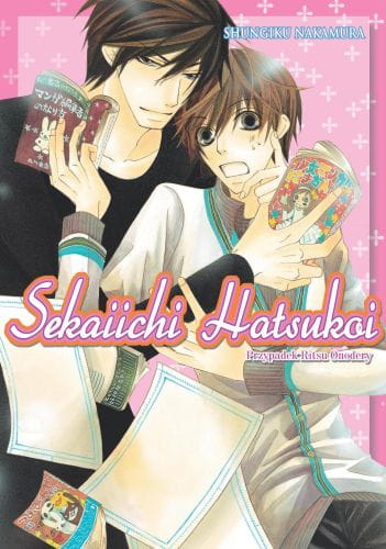 sekaiichi1.jpg