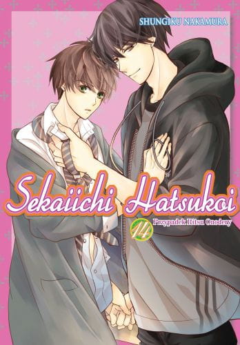sekaiichi14.jpg