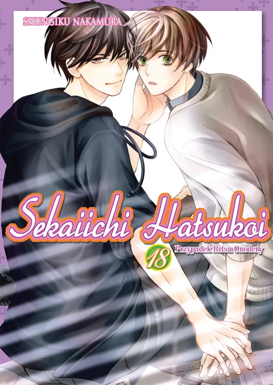 sekai18.jpg