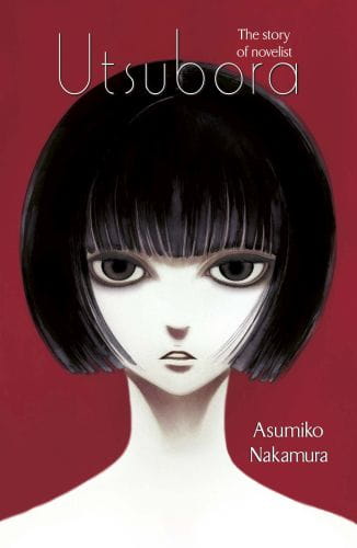 utsubora.jpg