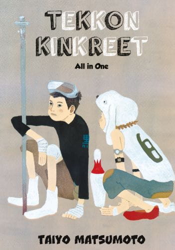 tekkon.jpg