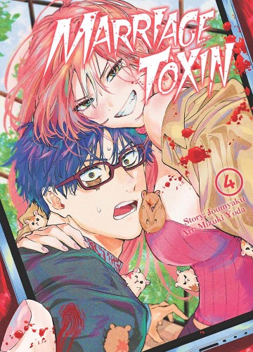 toxin4.jpg