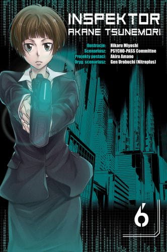 akane6.jpg