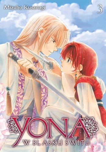 yona3.jpg