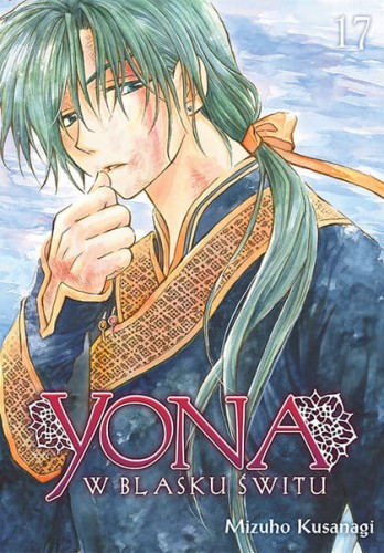 yona17.jpg