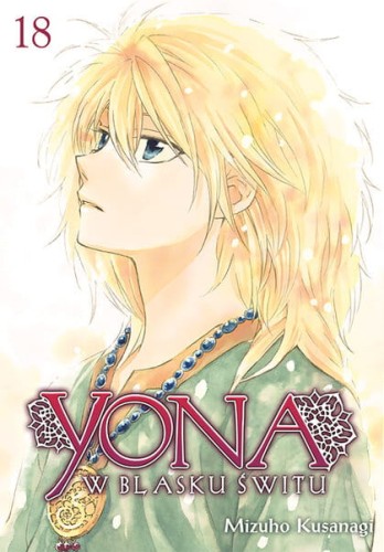 yona18.jpg