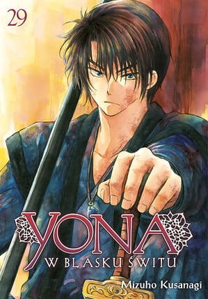 yona29.jpg