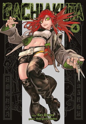 gachi4.jpg
