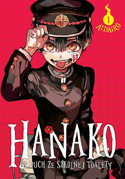 hanako1.jpg