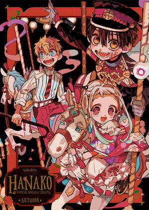 hanakoart1.jpg