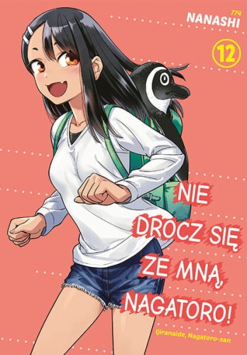 nagatoro12.jpg