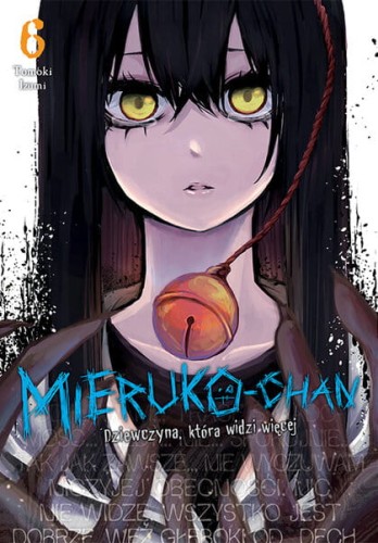 mieruko6.jpg