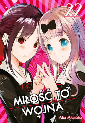 kaguya22.jpg