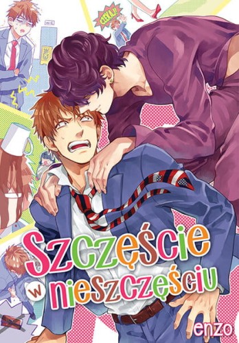 szczęście w nieszczęściu.jpg