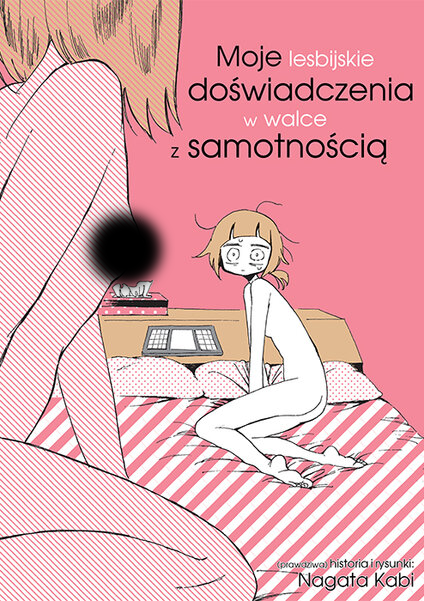 moje lesbijskie doświadczenia.png