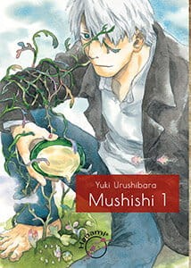 mushi1.jpg