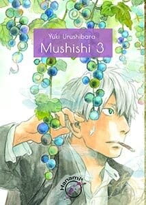mushi3.jpg