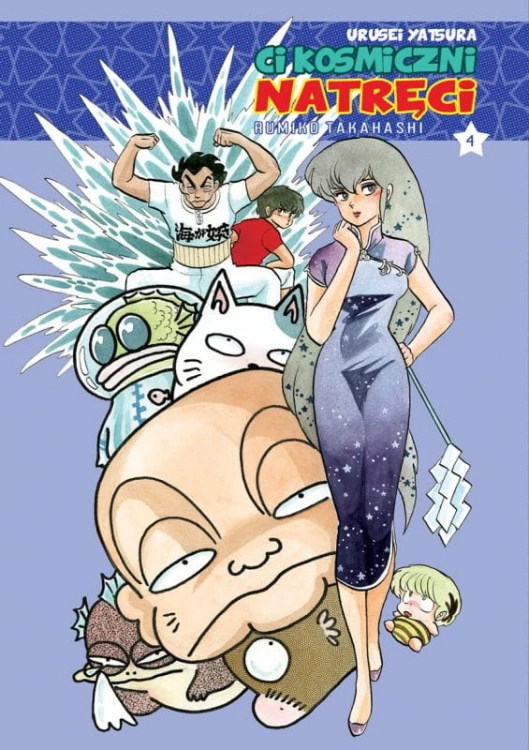 uru4.jpg