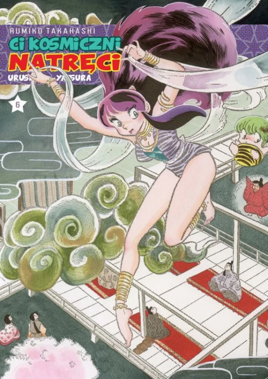 uru6.jpg