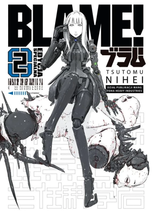 blame2.jpg