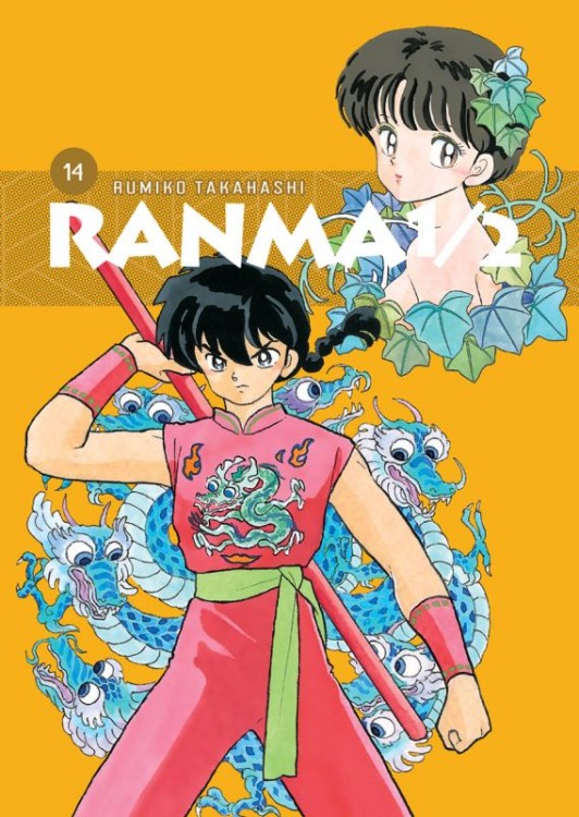 ranma14.jpg
