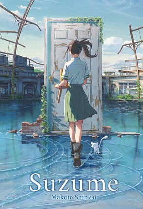 suzume.jpg