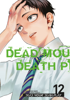 dmdp12.png