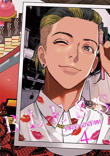 bless4.jpg