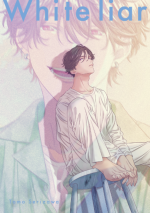 liar.png