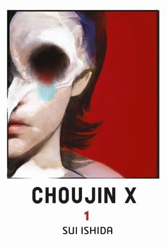 chojin1.jpg