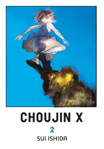 chojin2.jpg