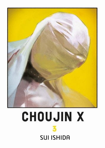 chojin3.jpg
