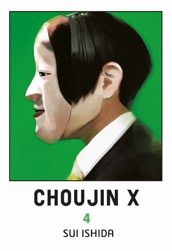 chojin4.jpg
